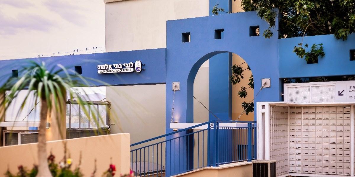 Almogim Suites Eilat Hotel (Adults Only) Экстерьер фото